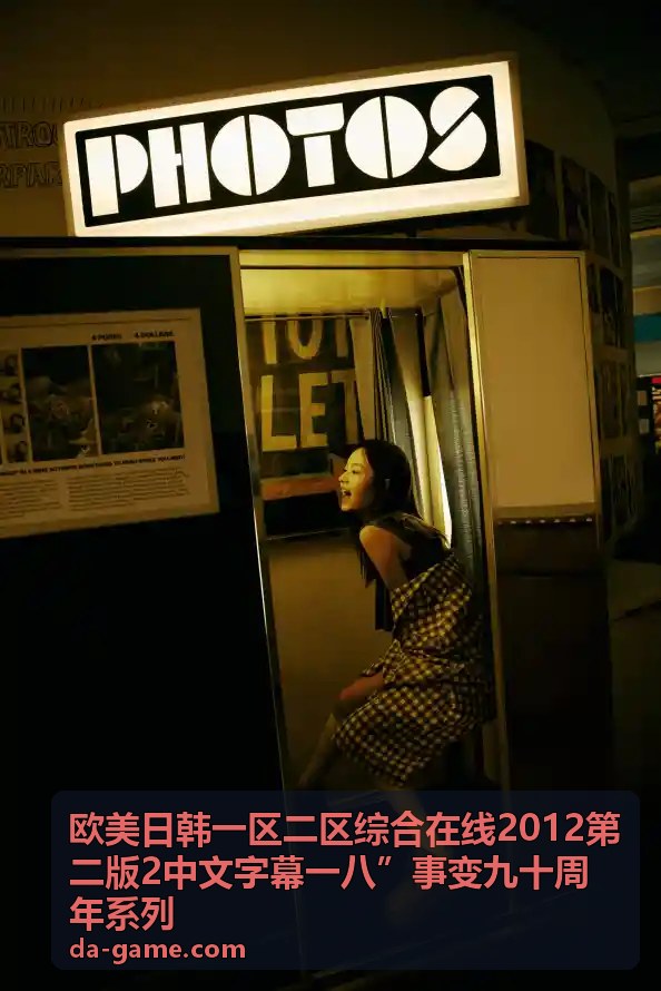 口述历史：最后见证者的影像记录 - 欧美日韩综合在线影像史料馆